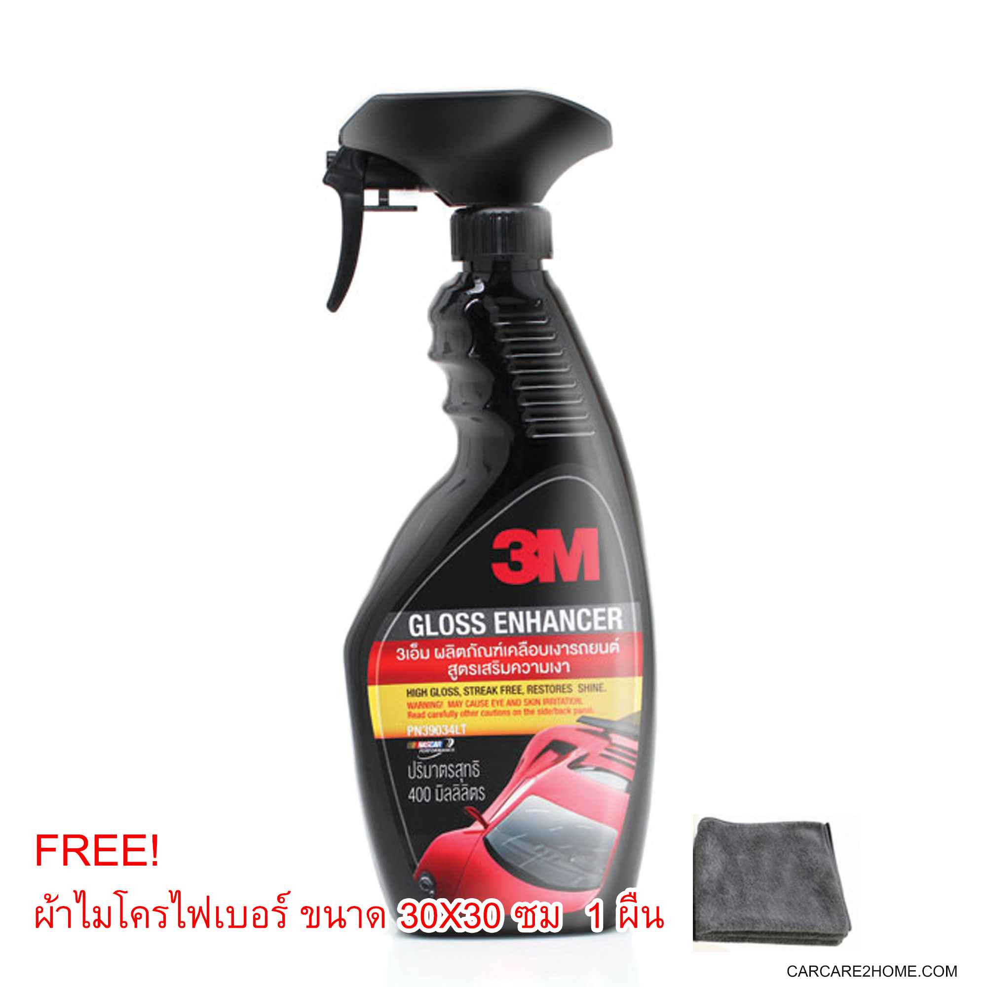 3M Gloss Enhancer สเปรย์เคลือบเงารถสูตรเสริมเงา ขนาด 400 มิลลิลิตร + ฟรี ผ้าไมโครไฟเบอร์