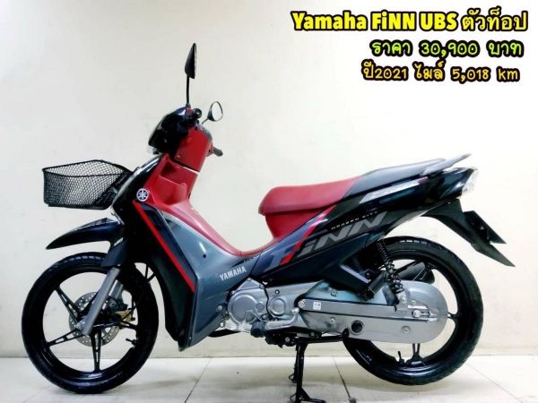 All NEW Yamaha FiNN 115 UBS  ปี2021 สภาพเกรดA 5018 km เอกสารพร้อมโอน