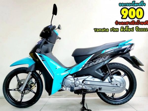 All NEW Yamaha FiNN 115 ปี2022 สภาพเกรดA 3865 km. เอกสารพร้อมโอน