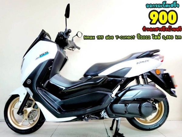 Yamaha Nmax 155 VVA ABS Y-connect ปี2022 สภาพเกรดA 3880 km เอกสารพร้อมโอน รูปที่ 0