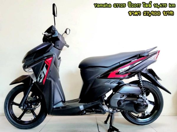 Yamaha GT125 ปี2017 สภาพเกรดA 16475 km เอกสารครบพร้อมโอน