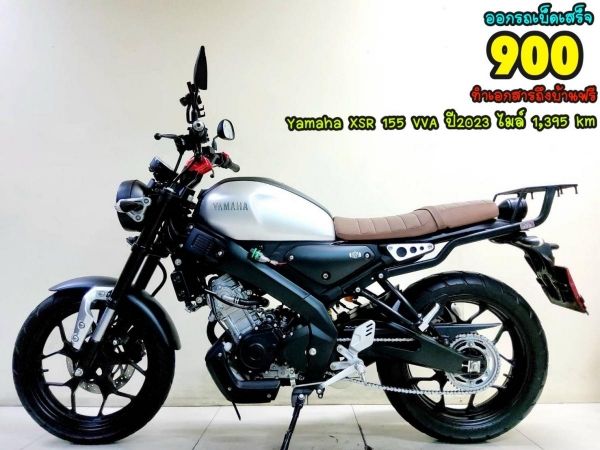 Yamaha XSR 155 VVA ปี2023 สภาพเกรดA 1395 km เอกสารพร้อมโอน