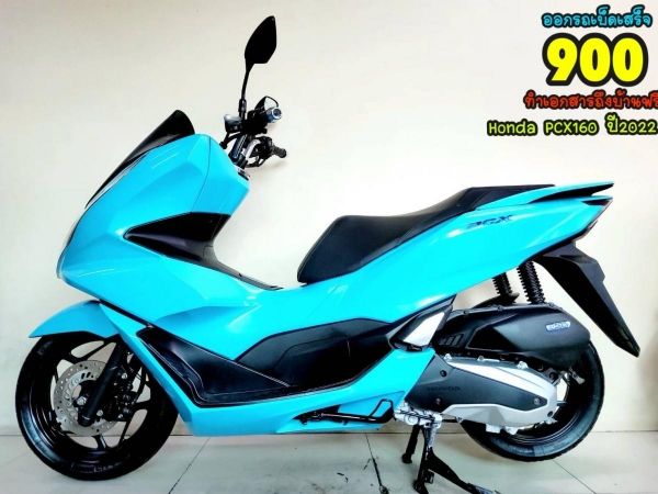 Honda PCX160i LED remote keyless ปี2022 สภาพเกรดA 3225 km เอกสารพร้อมโอน รูปที่ 0