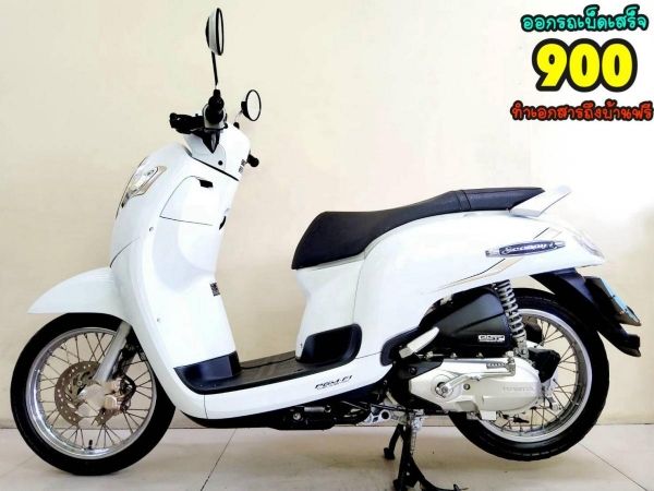 Honda Scoopy i LED Prestige ปี2021 สภาพเกรดA 3874 กม. เอกสารครบพร้อมโอน รูปที่ 0