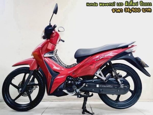 Honda Wave110i LED ตัวท็อป  ปี2022 สภาพเกรดA 4316 km เอกสารพร้อมโอน รูปที่ 0