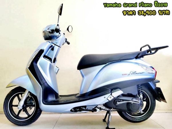 Yamaha Grand Filano ปี2018 สภาพเกรดA 5849 km เอกสารพร้อมโอน