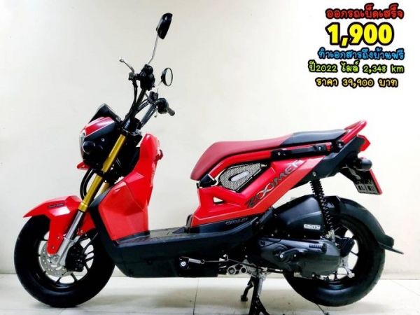 Honda Zoomer X LED ปี2022 สภาพเกรดA 2348 km เอกสารครบพร้อมโอน รูปที่ 0