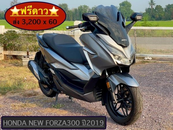 Honda New Forza300 ปี2019 สีเทา รูปที่ 0