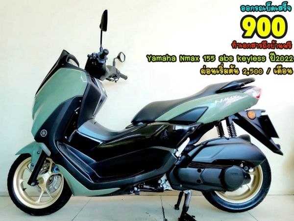 Yamaha Nmax 155 ABS keyless ปี2022 สภาพเกรดA 3781 km เอกสารพร้อมโอน