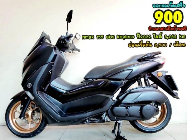 Yamaha Nmax 155 ABS keyless ปี2022 สภาพเกรดA 3042 km เอกสารพร้อมโอน