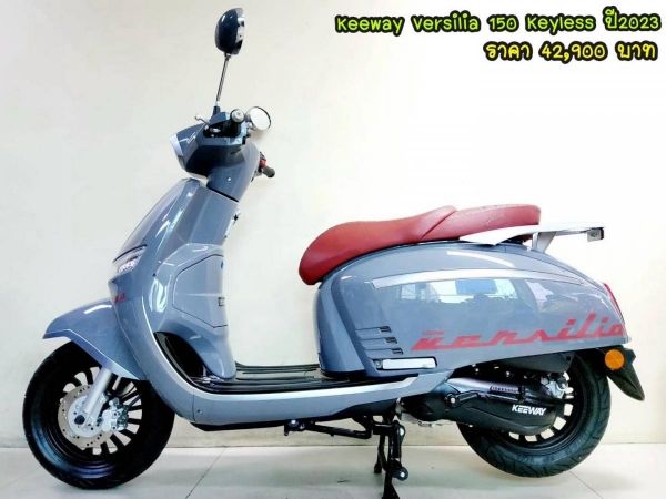 Keeway Vesilia 150 keyless ปี2023 สภาพเกรดA 5238 km เอกสารพร้อมโอน รูปที่ 0