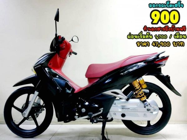 All NEW Honda Wave125i LED ปี2022  สภาพเกรดA 5129 km เอกสารพร้อมโอน รูปที่ 0