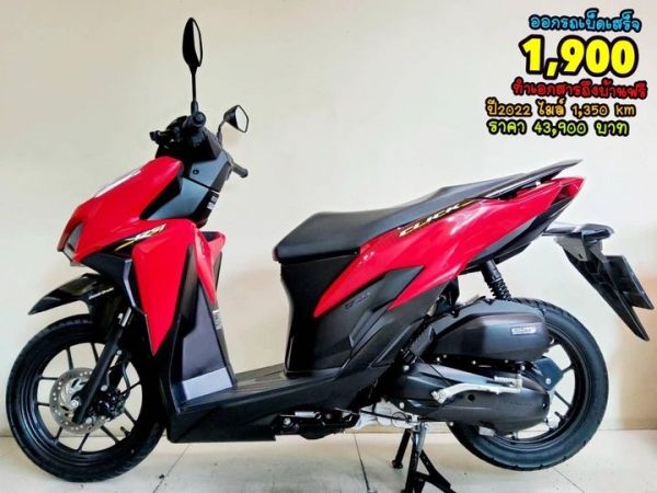 Honda Click125i LED ปี2022 สภาพเกรดA 1350 km เอกสารครบพร้อมโอน