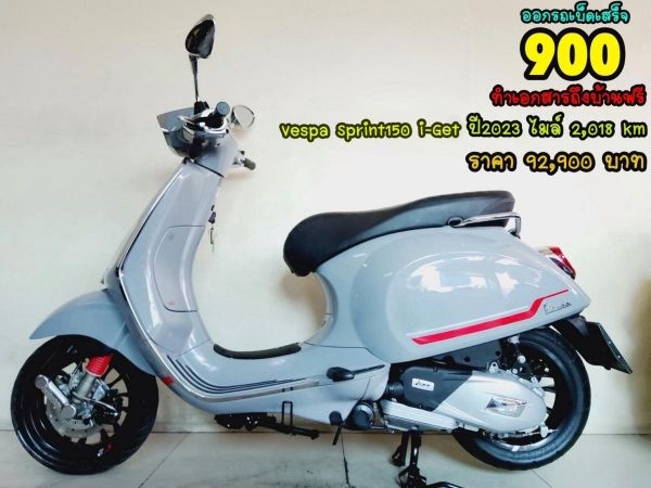 Vespa Sprint 150 i-get ABS ปี2023 สภาพเกรดA 2018 km เอกสารพร้อมโอน รูปที่ 0