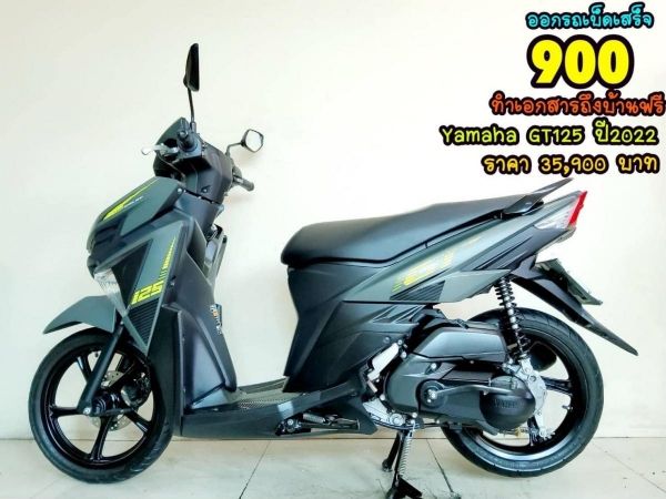 Yamaha GT125 LED ปี2022 สภาพเกรดA 3825 km เอกสารพร้อมโอน