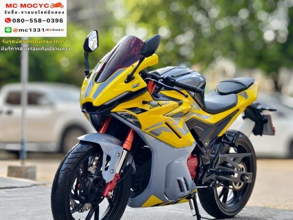 Gpx Demon GR 200 เลขไมล์ 7กิโล เจ้าของซื้อมาไม่ใช้เลย สภาพป้ายแดง  เล่มชุดโอนครบ  No527