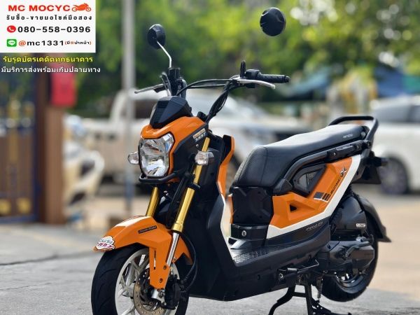 Zoomer x 2018 ไมล์ดิจิตอล ล้อทูโทน ชุดสีสวย  เล่มชุดโอนครบ  No531