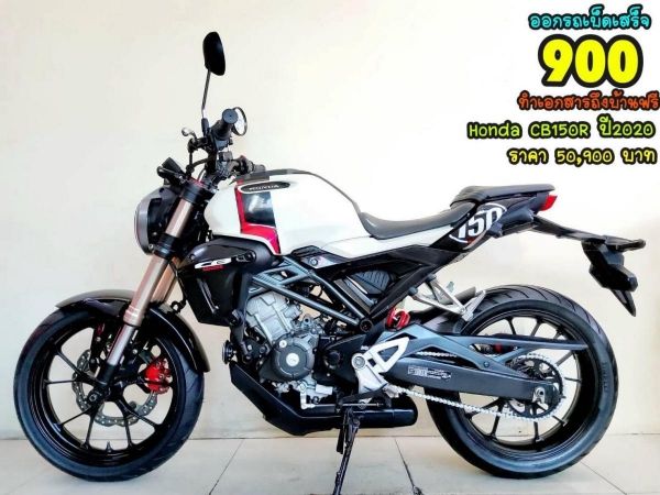 Honda CB150R ปี2020 สภาพเกรดA 4578 km เอกสารพร้อมโอน รูปที่ 0