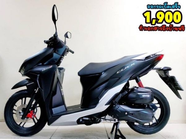 Honda Click150i keyless ปี2022 สภาพเกรดA 3532 km เอกสารครบพร้อมโอน รูปที่ 0