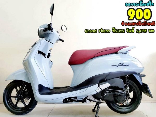 All NEW Yamaha Grand Filano Hybrid ปี2022  สภาพเกรดA 2098 km เอกสารพร้อมโอน รูปที่ 0