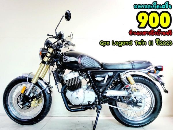 NEW GPX Legend twin III ปี2023 สภาพเกรดA 2038 km เอกสารพร้อมโอน