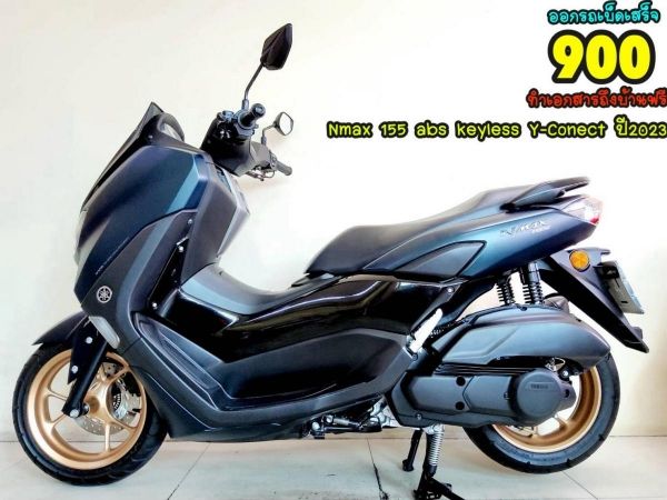 Yamaha Nmax 155 VVA ABS Y-connect ปี2023 สภาพเกรดA 2865 km เอกสารพร้อมโอน