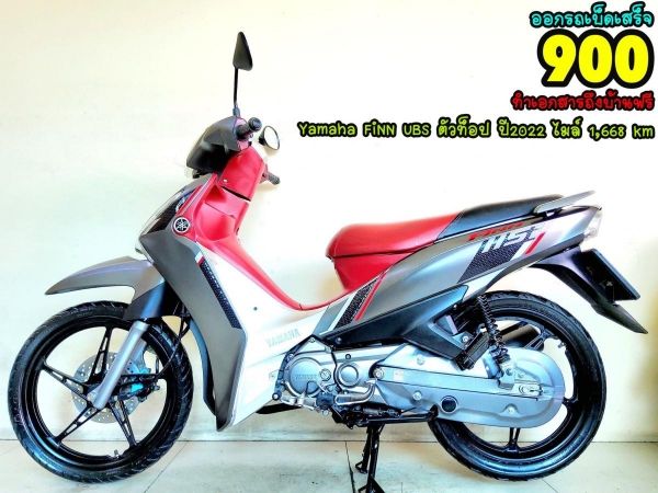 Yamaha FiNN UBS ปี2022  สภาพเกรดA 1668 km เอกสารพร้อมโอน