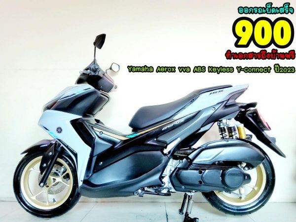 Yamaha Aerox 155 ABS Y-Connect keyless ปี2023 สภาพเกรดA 3957 km เอกสารพร้อมโอน