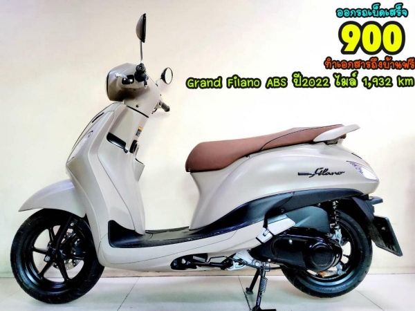 Yamaha Grand Filano Hybrid ABS Keyless ปี2023 สภาพเกรดA 1615  km เอกสารพร้อมโอน รูปที่ 0