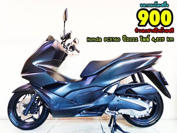 Honda PCX160i LED remote keyless ปี2022 สภาพเกรดA 4825 km เอกสารพร้อมโอน รูปที่ 0