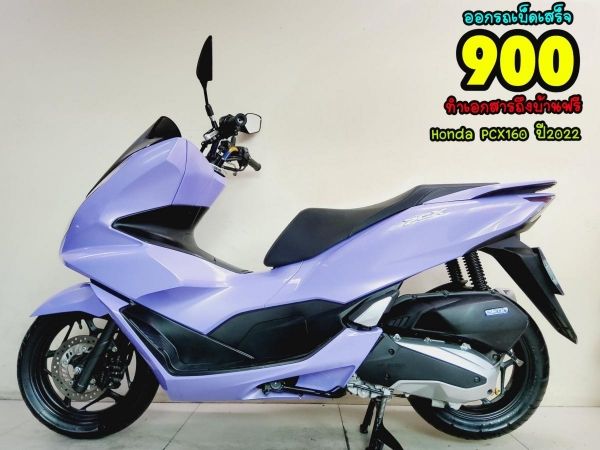 Honda PCX160i LED remote keyless ปี2022 สภาพเกรดA 5275 km เอกสารพร้อมโอน รูปที่ 0