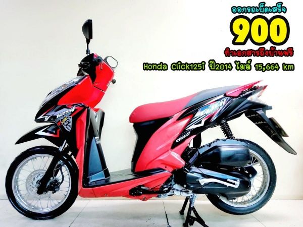 Honda Click125i ปี2014  สภาพเกรดA 15664 km เอกสารพร้อมโอน