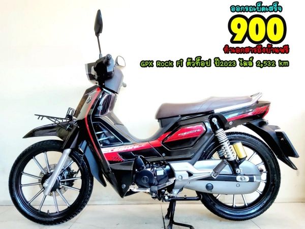 GPX Rock Fi ตัวท็อป ปี2023 สภาพเกรดA 2532 km เอกสารครบพร้อมโอน