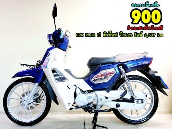 GPX Rock Fi ตัวท็อป ปี2023 สภาพเกรดA 2537 km เอกสารครบพร้อมโอน รูปที่ 0