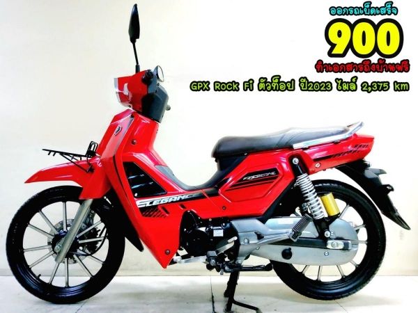 GPX Rock Fi ตัวท็อป ปี2023 สภาพเกรดA 2375 km เอกสารครบพร้อมโอน รูปที่ 0