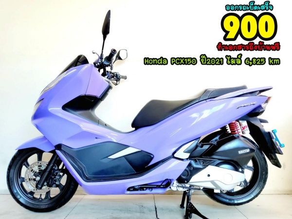 Honda PCX150i Keyless ปี2021 สภาพเกรดA 6825 km เอกสารพร้อมโอน รูปที่ 0