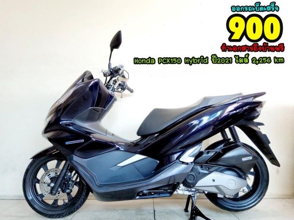 Honda PCX150i Hybrid Keyless ปี2021 สภาพเกรดA 2256 km เอกสารพร้อมโอน รูปที่ 0