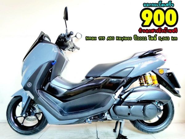 Yamaha Nmax 155 ABS Keyless ปี2023 สภาพเกรดA 5363 km เอกสารพร้อมโอน รูปที่ 0