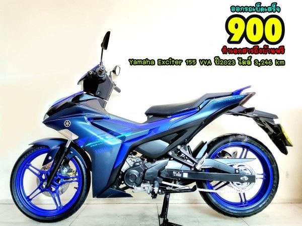 Yamaha Exciter 155 VVA ปี2023 สภาพเกรดA 3246 km เอกสารพร้อมโอน รูปที่ 0