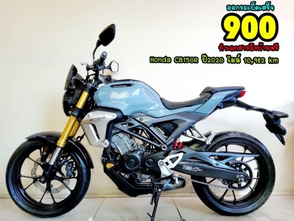 Honda CB150R ปี2020 สภาพเกรดA 10982 km เอกสารพร้อมโอน