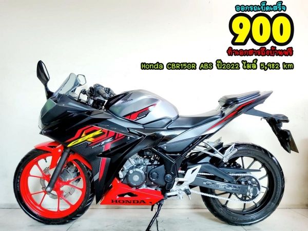 Honda CBR150R ABS ปี2022 สภาพเกรดA 5982 km เอกสารพร้อมโอน