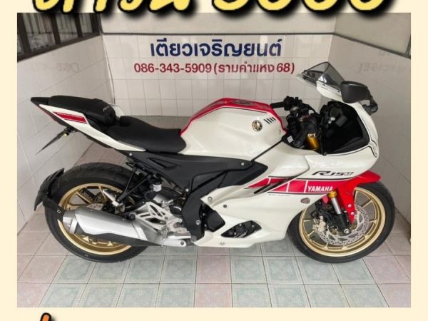 R15M Connected ABS ตัวTop เอกสารครบ รถมือเดียว ใช้งานน้อย สภาพใสกริ๊บ ผ่อนได้ ดาวน์ต่ำ ไม่ต้องค้ำ วิ่ง6000 กลางปี66