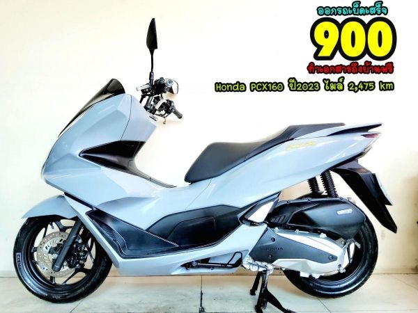 Honda PCX160i remote keyless ปี2023 สภาพเกรดA 2475 km เอกสารพร้อมโอน