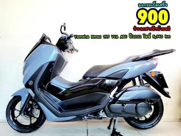 Yamaha Nmax 155 ABS Keyless ปี2022 สภาพเกรดA 5543 km เอกสารพร้อมโอน