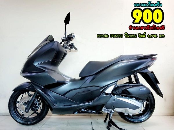 Honda PCX160i keyless ปี2022 สภาพเกรดA 4596 km เอกสารพร้อมโอน