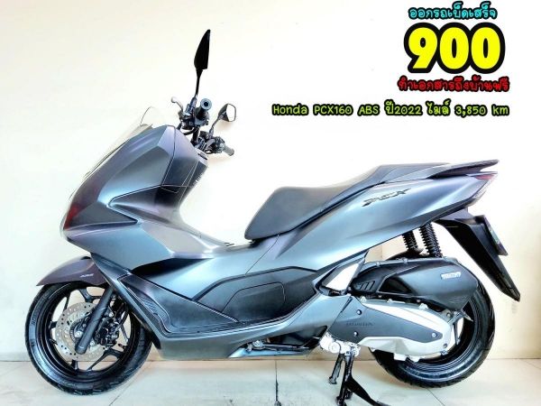 Honda PCX160i ABS ปี2022 สภาพเกรดA 3850 km เอกสารพร้อมโอน