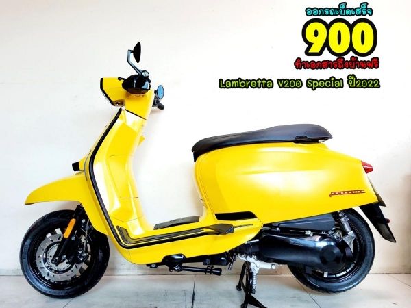 Lambretta V200 Speacial ปี2022 สภาพเกรดA 4533 km เอกสารพร้อมโอน