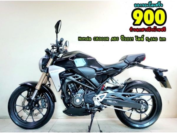 Honda CB300R ABS ปี2021 สภาพเกรดA 5240 km เอกสารพร้อมโอน รูปที่ 0