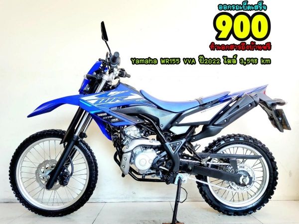 Yamaha WR 155 VVA ปี2022 สภาพเกรดA 3598 km เอกสารครบพร้อมโอน รูปที่ 0