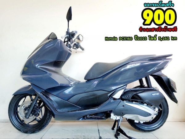 Honda PCX160i keyless ปี2023 สภาพเกรดA 5262 km เอกสารพร้อมโอน